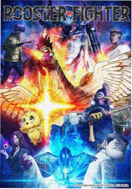 银翼少年动漫在线观看完整版