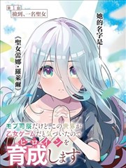 纸上山海国漫在线观看完整版