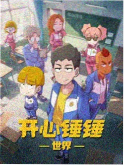 幻海拾遗动漫在线观看完整版