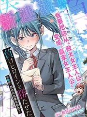 铁马冰河国漫在线观看完整版